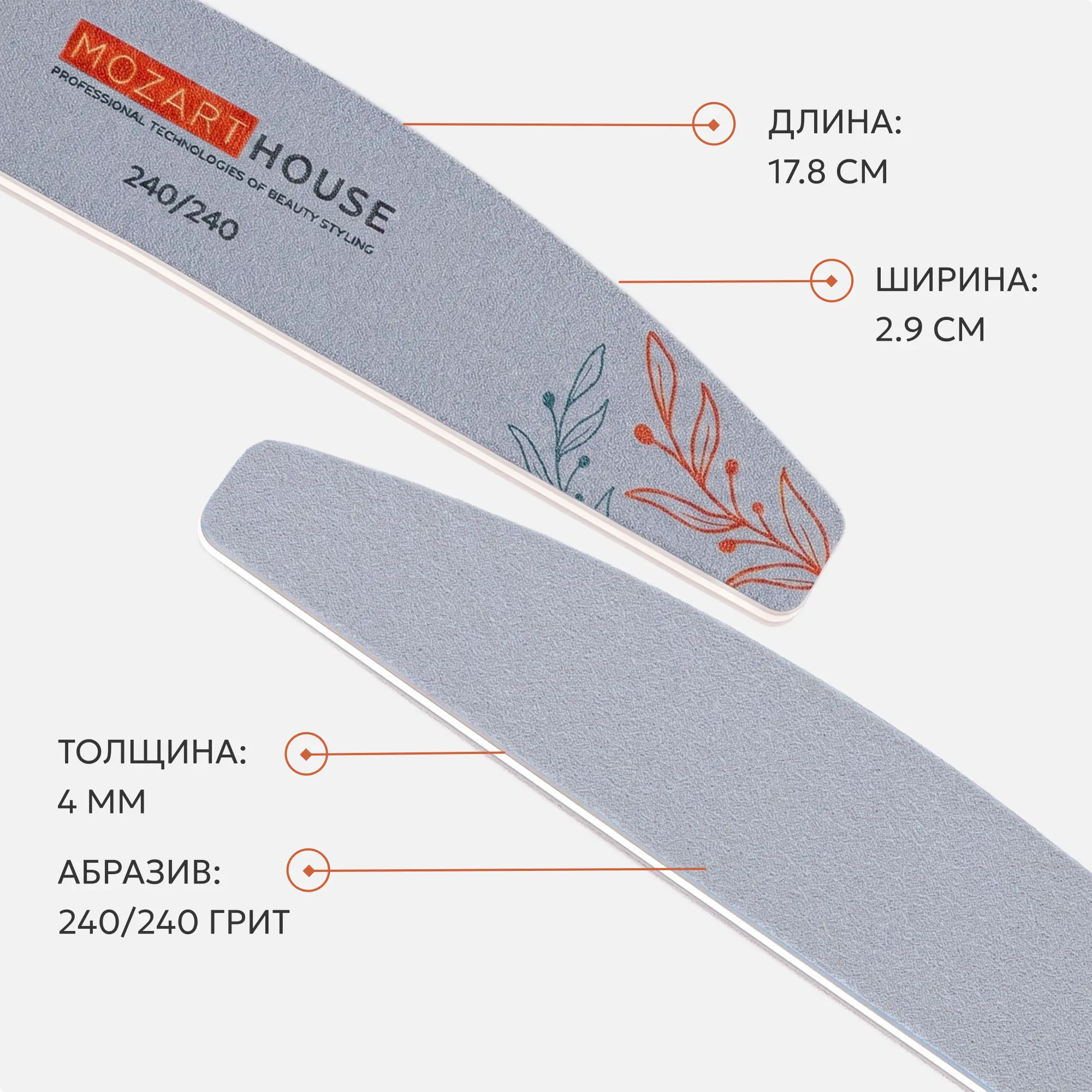 Пилка Луна зебра 240/240
