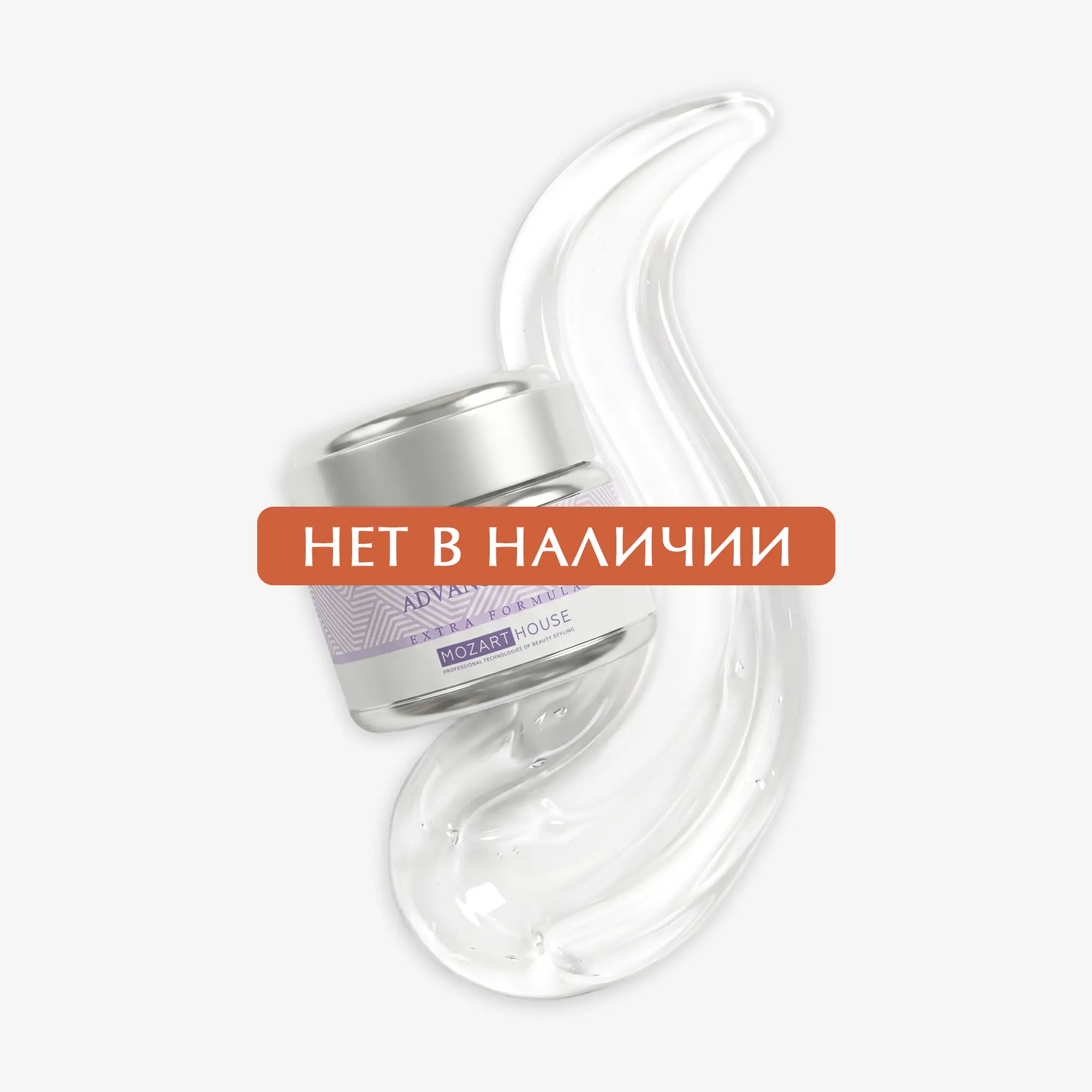 Гель для наращивания ногтей ADVANCED Clear GEL,15/50 мл