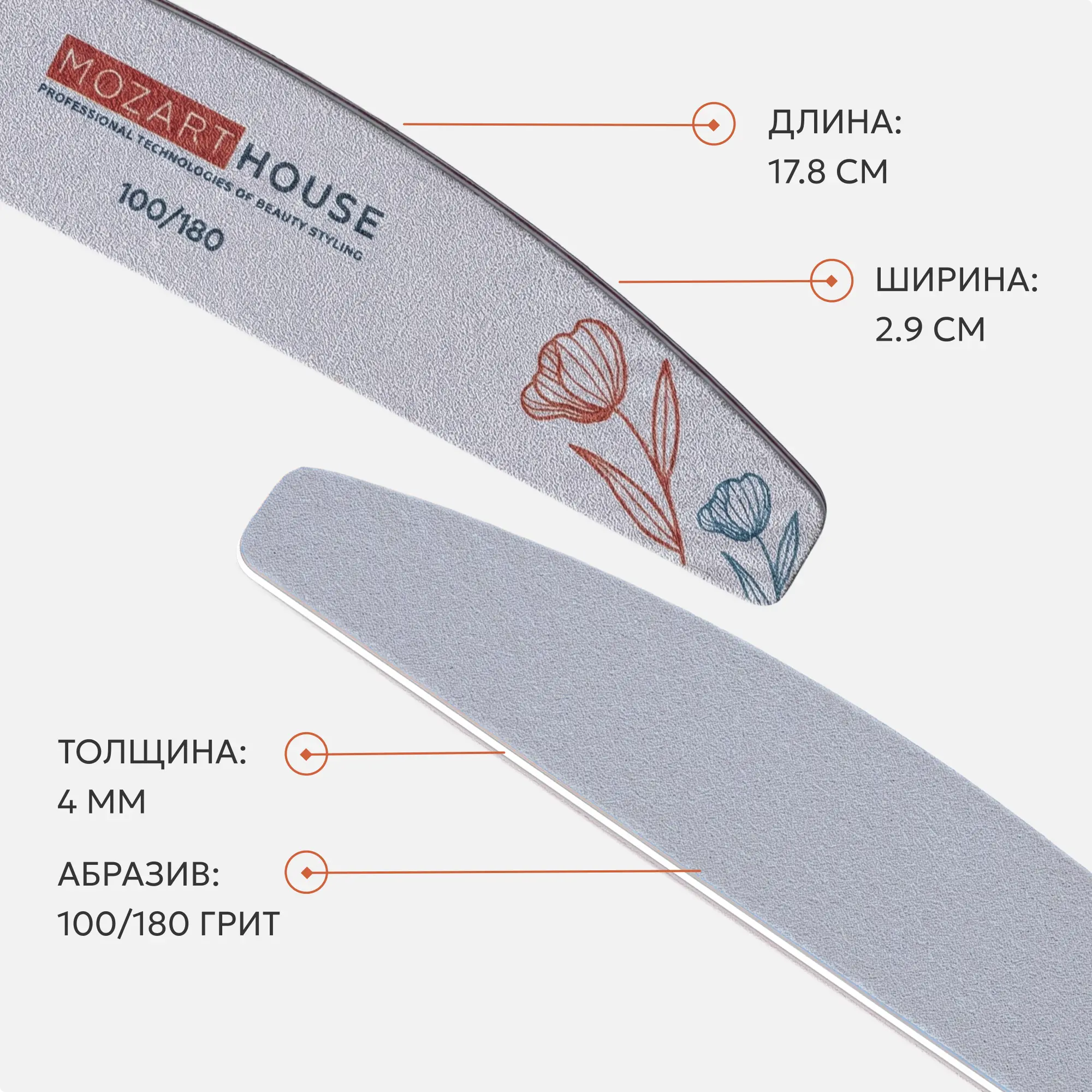 Пилка "Луна" зебра, 100/180