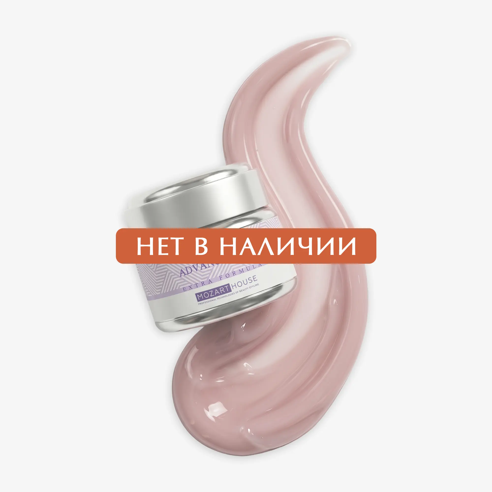 Гель для наращивания ногтей ADVANCED Nude GEL, 15/50 мл